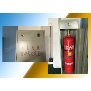 Buy cheap Single Zone 180L FM200 Cabinet System For Library from wholesalers