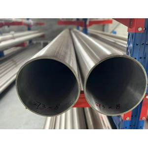 Buy cheap Aluminum Extruded Tube Corrosion Resistant Apply For Car And Ship from wholesalers