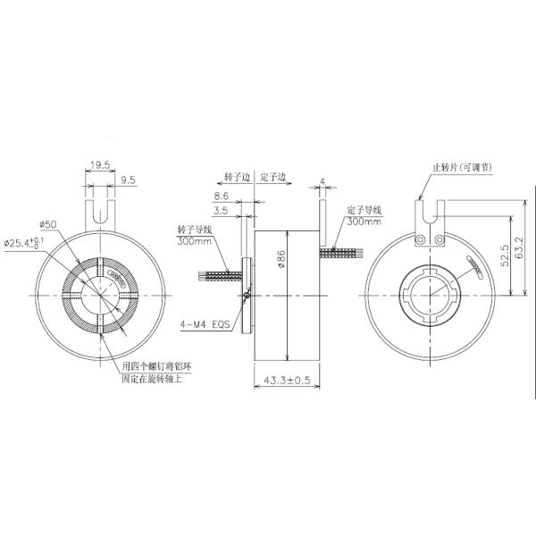 Compact Structure Rotary Slip Ring 6 Circuits Diameter 25.4mm