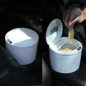 Buy cheap Portable Electronic Household Kitchen Induction Garbage Bin Automatic Sensor Mini Indoor Plastic Smart Trash Can from wholesalers