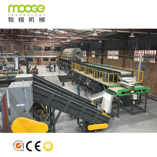 Quality PET plastic recycling and washing line for sale