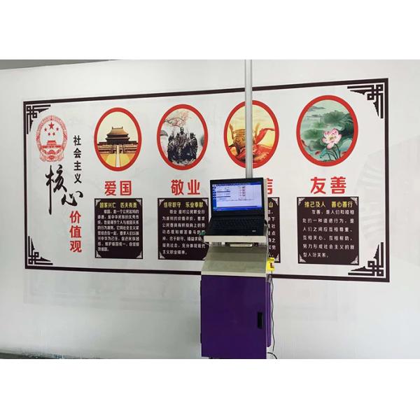 Buy cheap Dx-10 Vertical 3nozzle Direct Wall Inkjet Printer from wholesalers