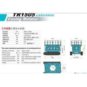 Buy cheap Wired Remote Control Casing Rotator With Φ800mm - Φ1500mm Drill Hole for bored pile, Secant pile wall, Barrier clearance from wholesalers