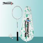 Buy cheap Dmantis 4u T30 Full Carbon Fiber Graphite Badminton Rackets from wholesalers