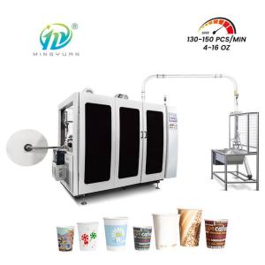 Buy cheap 150pcs/Min High Speed Paper Cup Machine from wholesalers