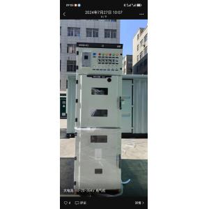 40.5kV Modular And Compact Switchgear With Integral Gas Insulation