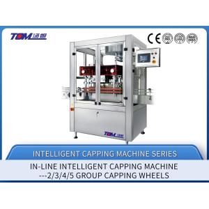 Buy cheap FXZ-A Fully Automatic Stinless Steel PLC Controlled  Linear Capping Machine for bottle from wholesalers
