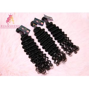 Buy cheap Indian Malaysian Curly Extensions Unprocessed Real Clean and Glossy from wholesalers