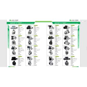 Buy cheap 12V 90A RE50411 RE50811 8MR2069T 8MR2069TA CAL11111GS 8417N John Deere Generator from wholesalers