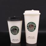 Buy cheap BRC ISO9001 Custom Logo Recyclable Paper Cups 12 Oz Hot Coffee Cups With Lids from wholesalers