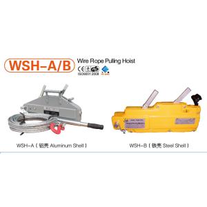 Buy cheap 0.8 TON WIRE ROPE PULLING HOIST from wholesalers
