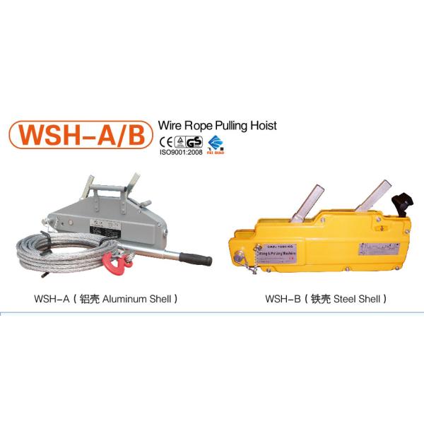 Quality 0.8 TON WIRE ROPE PULLING HOIST for sale
