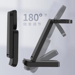 Buy cheap New arrival S90 Intelligent Wireless Fast Charger 15W ABS+Metal+Silicon 3-In 1 Wireless Charger Foldable fast charger from wholesalers