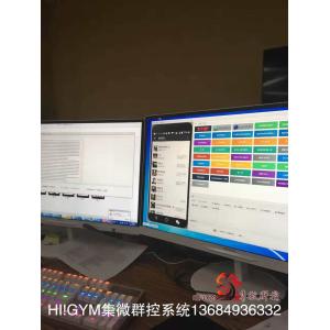 Buy cheap WeChat Group-Control, Set micro-group control system is running under the WINDOWS system, simple operation, stable opera from wholesalers