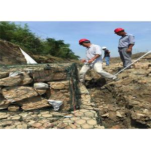 Buy cheap Gabion Wire Mesh gabion retaining wall from wholesalers
