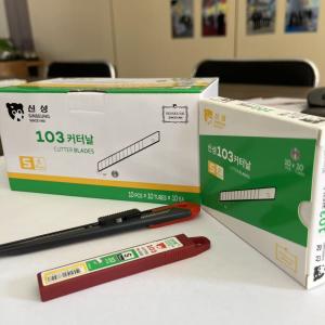 Buy cheap 0.38mm Blade Thickness Snap-off Blade for Smooth and Precise Cuts from wholesalers