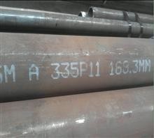 Buy cheap Alloy pipe/ASTM A335 P11 /boiler tube from wholesalers