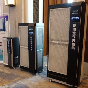 Buy cheap Dynamic Sterilization 1000m3/H Clean Station Air Purifier MKJ4000 from wholesalers
