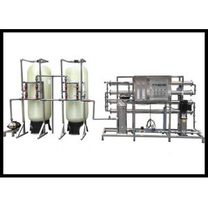 Buy cheap Remove Particles Virus 2000LPH RO Water Treatment System from wholesalers