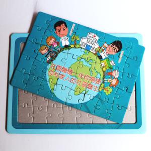 Paper Small Print Jigsaw Puzzle From Personal Pictures Student School Support