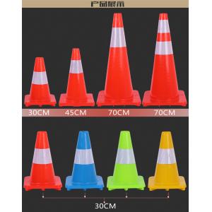 Buy cheap High Quality Cheap Plastic Traffic Cones,470Mm Pvc Traffic Cone from wholesalers