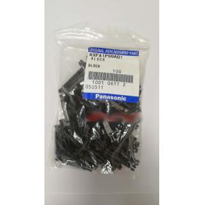 Buy cheap Panasonic CM402 FEEDER plastic non-magnetic gasket KXFA1PSQA01 from wholesalers