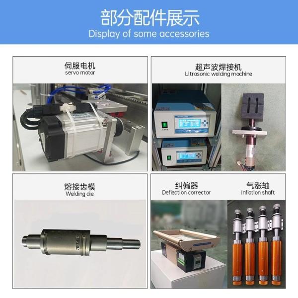 Quality Omron Sensor PLC KN95 Disposable Mask Making Machine for sale