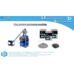 Refining flux 5kg pouch packing machine BSTV-650DZ