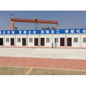 Buy cheap Fast Assembly Prefabricated Shipping Container Houses , 20ft / 40ft Shipping Container Home from wholesalers