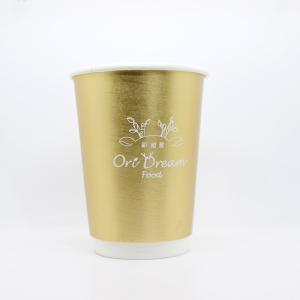 Buy cheap Disposable Drinking Paper Cup 450ml Round Lightweight Custom Printed from wholesalers