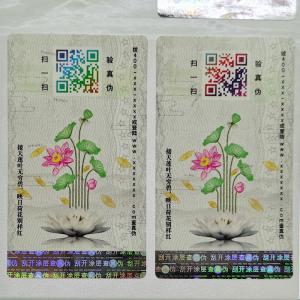 Buy cheap Laser Waterproof Qr Code Stickers Holographic Digital Printing Sticker from wholesalers