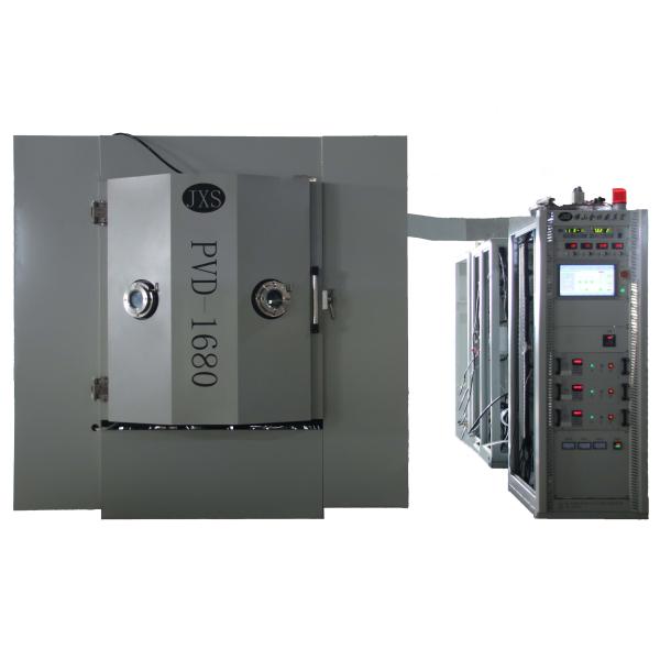 Private Customization Hot Selling Aluminum Coating Machine For Plastic