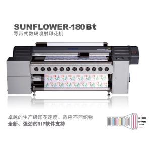 Buy cheap Customized Digital Textile Printing Equipment , High Reliability Textile Belt product