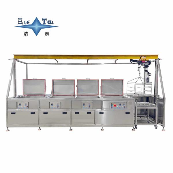 Semi Automatic Industrial Ultrasonic Parts Washer 28KHZ Ultrasonic Cleaner