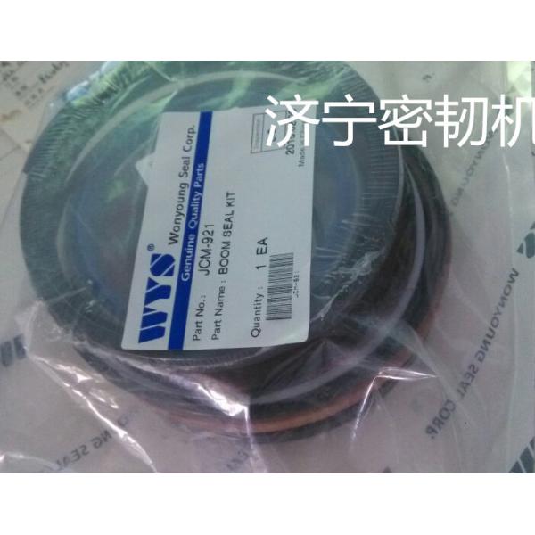 Quality supply shantui SE210 BOOM SEAL KIT for sale