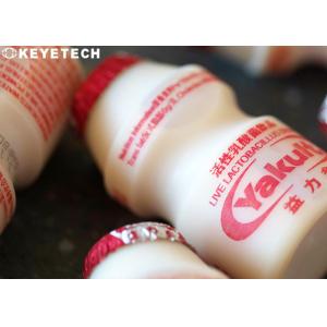 Buy cheap Dairy Yakult Bottle Inspection System For Defective Packing Detection from wholesalers