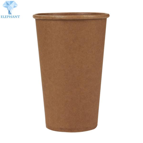 Buy cheap Kraft Paper Custom Disposable Coffee Cups OEM ODM Printed from wholesalers