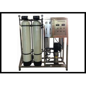 Buy cheap Two Stage High Pressure 97% Reverse Osmosis Treatment System from wholesalers