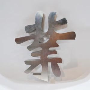 GTX1530 Laser Cutting Machine 20mm Automatic Stainless Steel Laser Cutting