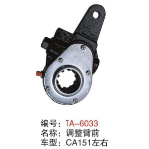 Buy cheap CA151 later manual slack adjuster from wholesalers