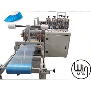 Buy cheap Rustproof Plastic Shoe Cover Making Machine , CPE Overshoes Making Machinery from wholesalers