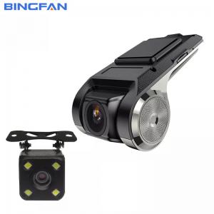 Buy cheap Starlight Night Vision 360 Bird View Camera HD Mini Camera Recorder DVR Camera product