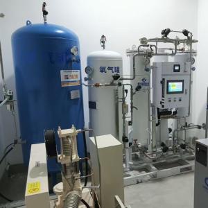 International Medical License ISO13485 Compressed Air Oxygen Generator