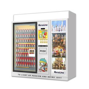 Buy cheap 200pcs Toy Vending Machines ODM Available DEX Software System from wholesalers