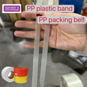 Buy cheap 5-19mm PP strapping tape PP plastic tape PP polypropylene strapping tape suitable for automatic strapping machines from wholesalers
