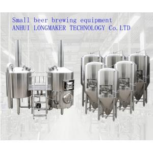 Buy cheap Modular Microbreweries/Modular Small Beer Brewing Machine from wholesalers