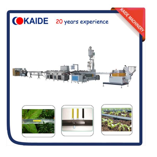 Buy cheap Flat Emitter Drip Irrigation Tape Machine Supplier 180m/min KAIDE factory from wholesalers