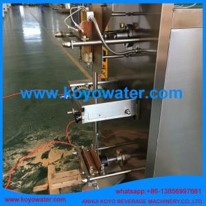 Buy cheap KOYO sachet juice milk yogurt DXD automatic packing machine from wholesalers