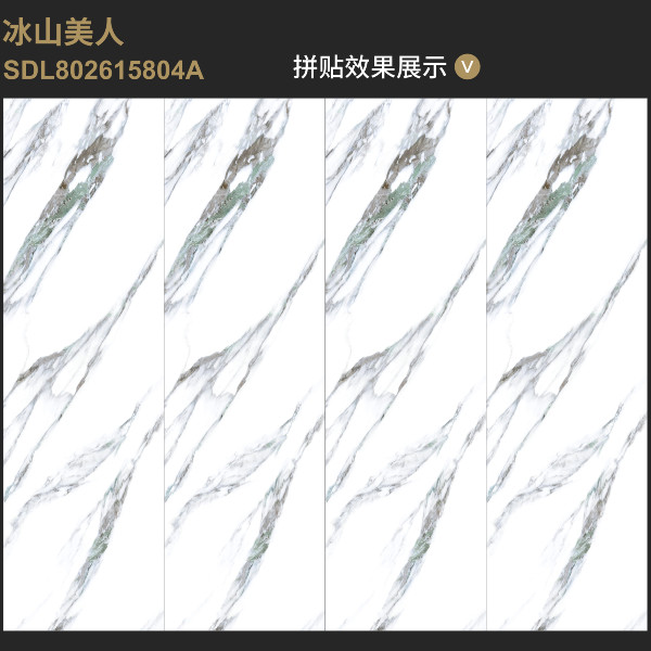 Buy cheap Elegance Sophistication Sintered Stone Tile For Contemporary 800*2620*15mm from wholesalers