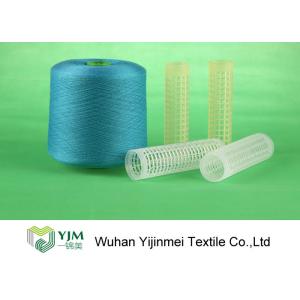 Buy cheap Bright Color Blue Spun Polyester Yarn 502/503 for Sewing Machine Thread from wholesalers